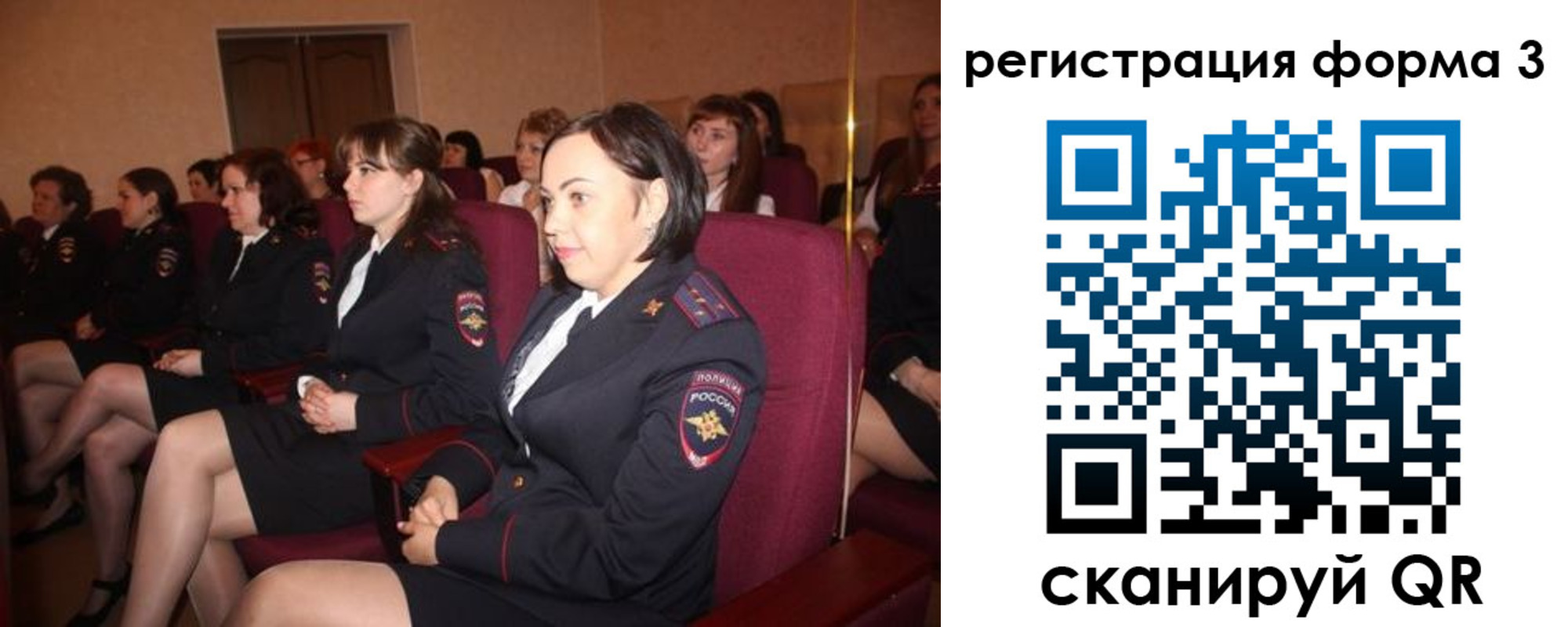 прописка в квартире в Петухово