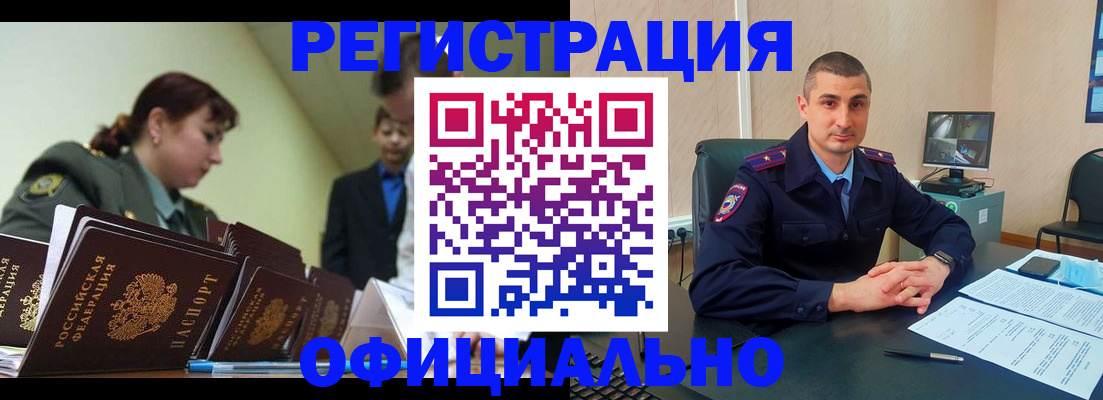 найти адрес прописки в Петухово